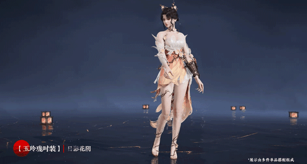 永劫无间锦鳞宝囊奖励一览16