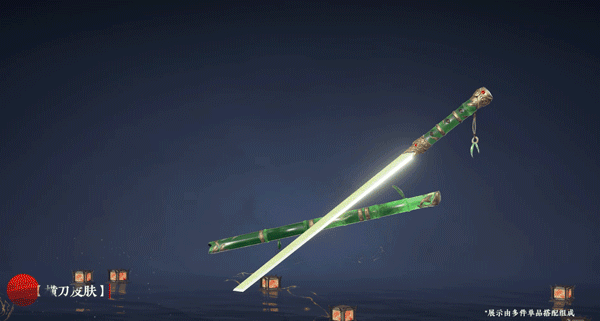 永劫无间锦鳞宝囊奖励一览17