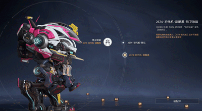 永劫无间锦鳞宝囊奖励一览20