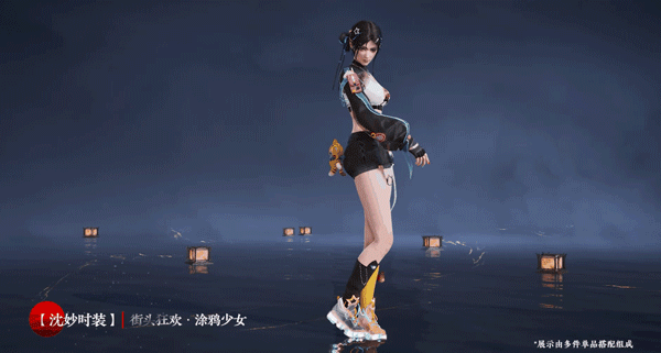 永劫无间锦鳞宝囊奖励一览14