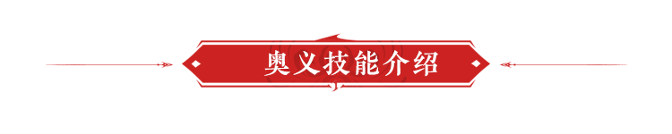 玄武化盾，就地正法！玉面判官 · 魏轻登场！_永劫无间 | 大神