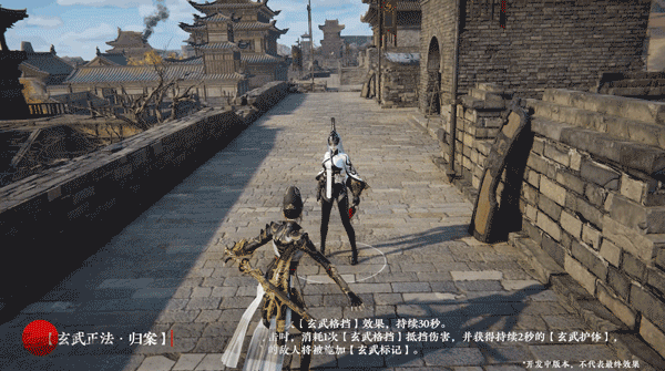 永劫无间魏轻技能介绍