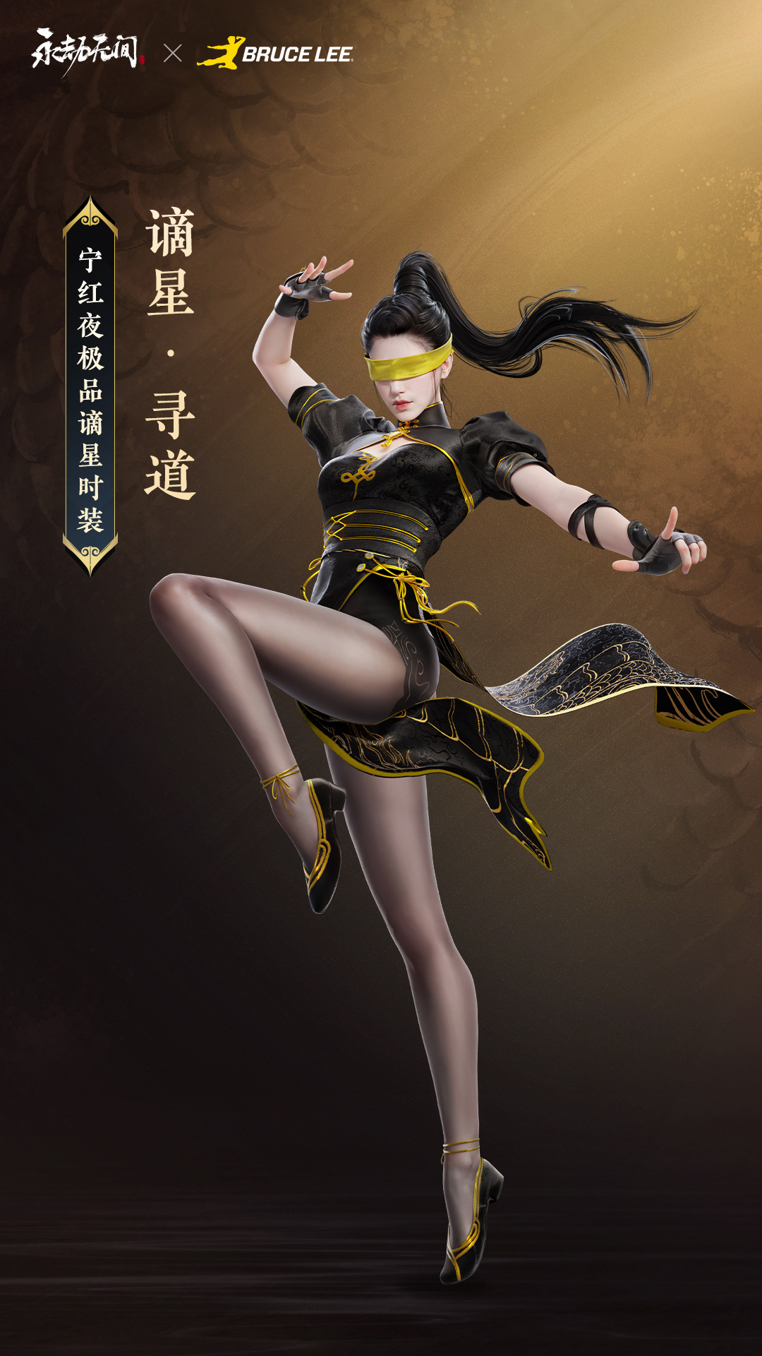 永劫无间新春瑞灯奖励一览
