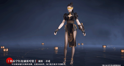 永劫无间新春瑞灯奖励一览