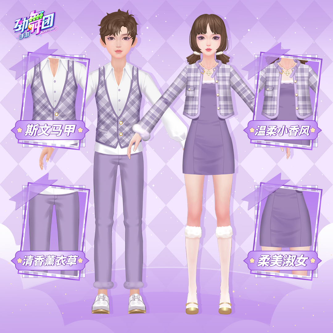 "街头潮人"炸街登场~_劲舞团手游 | 大神