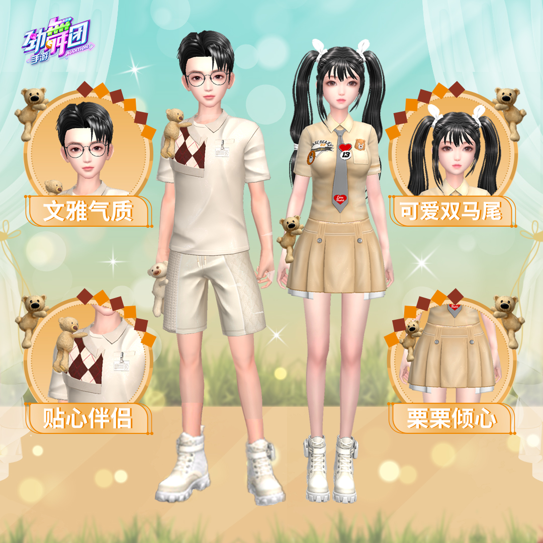 "街头潮人"炸街登场~_劲舞团手游 | 大神