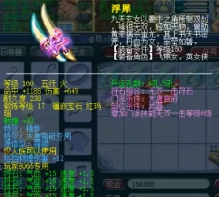 穿刺虽强,也需要高伤害武器"撑腰"哦~_梦幻西游 | 大神
