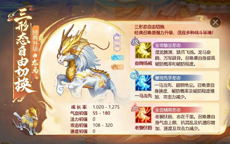 维护公告永久家具免费领大话乌镇文旅联动即将开启