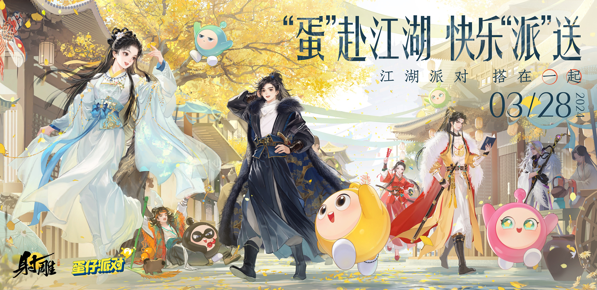 群侠印象曲江湖殊途首发2句话解决你游戏焦虑