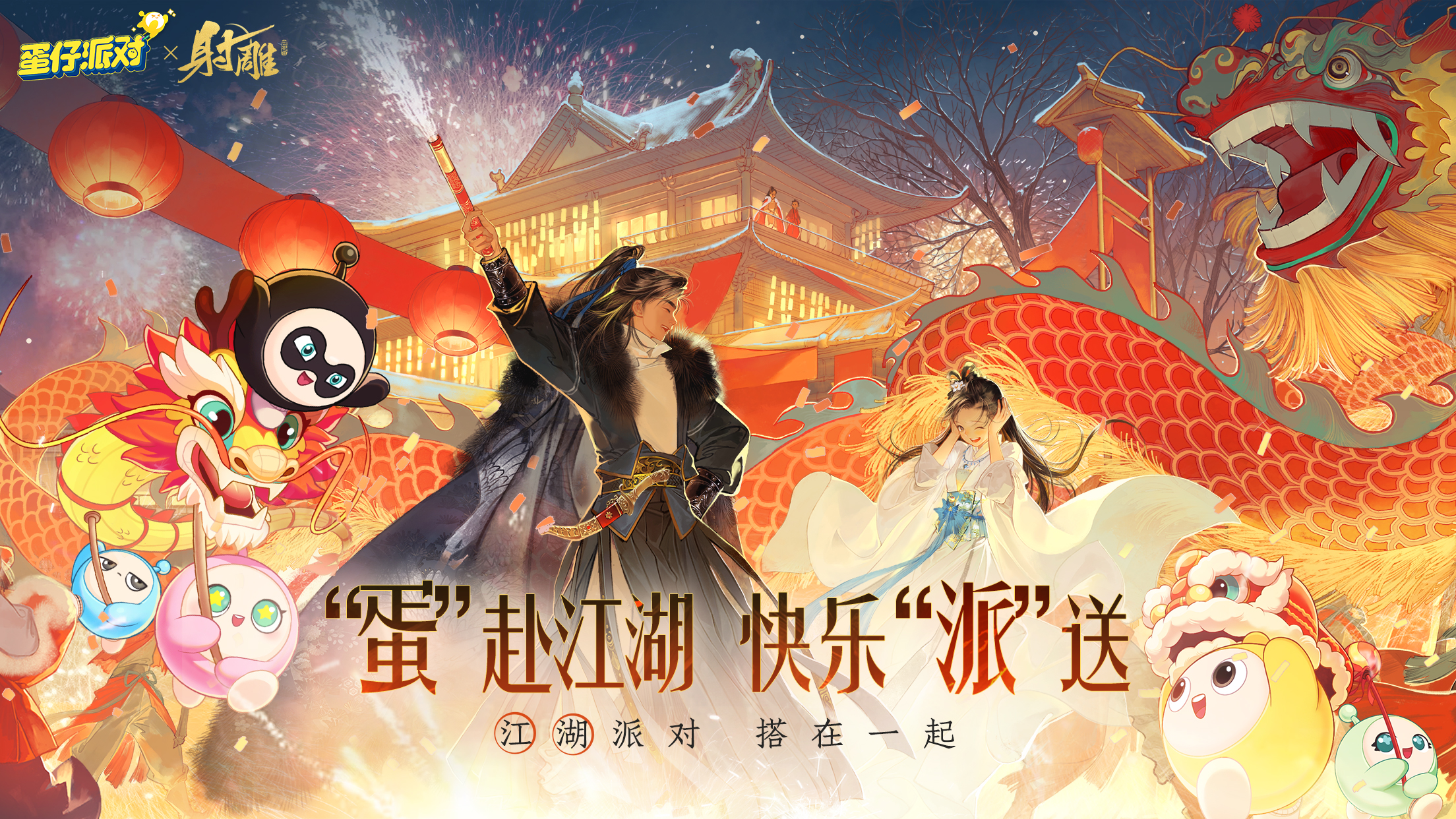 群侠印象曲江湖殊途首发2句话解决你游戏焦虑