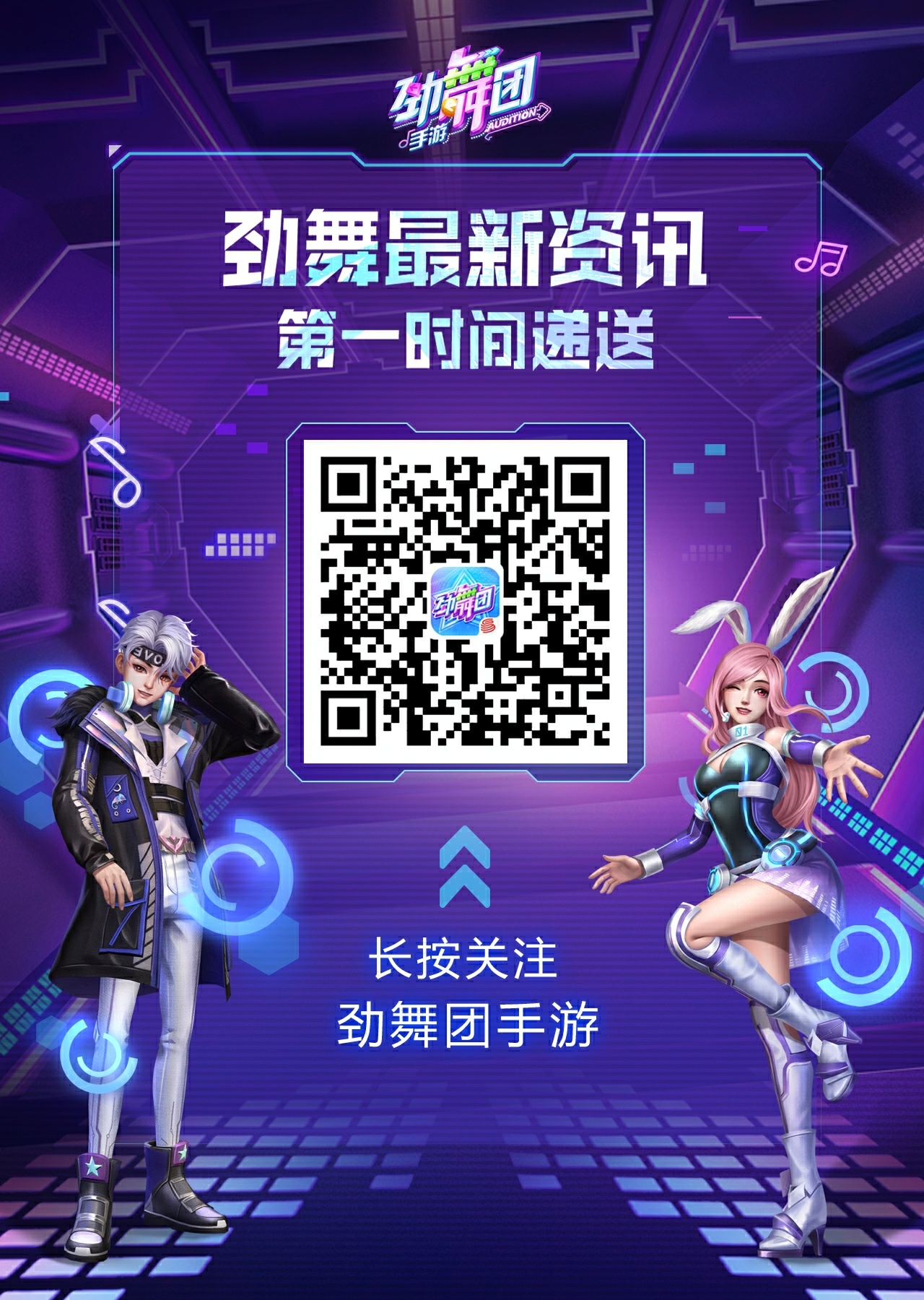 公告满天辉映的不止璀璨星光还有你眼中的星河鹭起