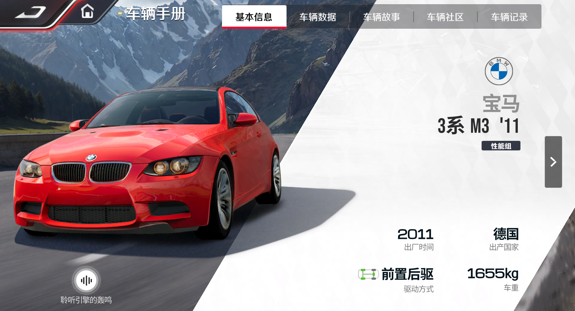 宝马竟是摩托和飞机改的!