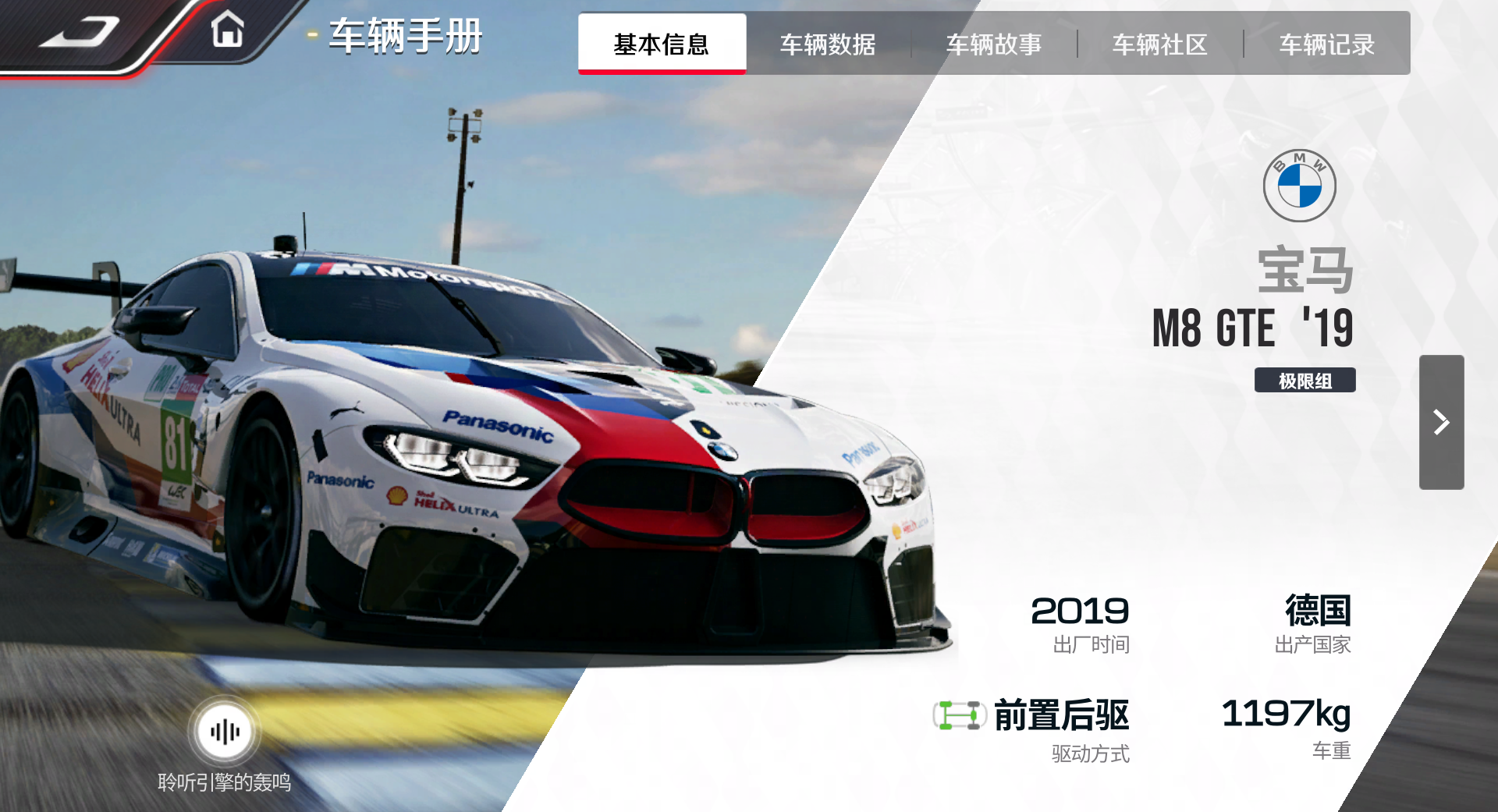 宝马竟是摩托和飞机改的!