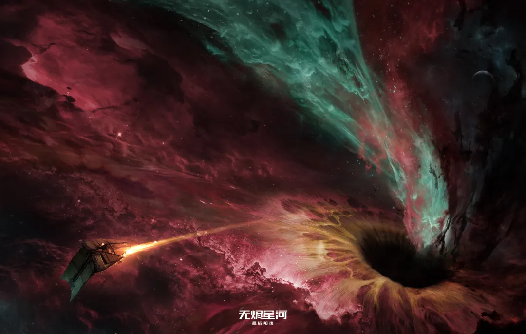 eve无烬星河 | 大神