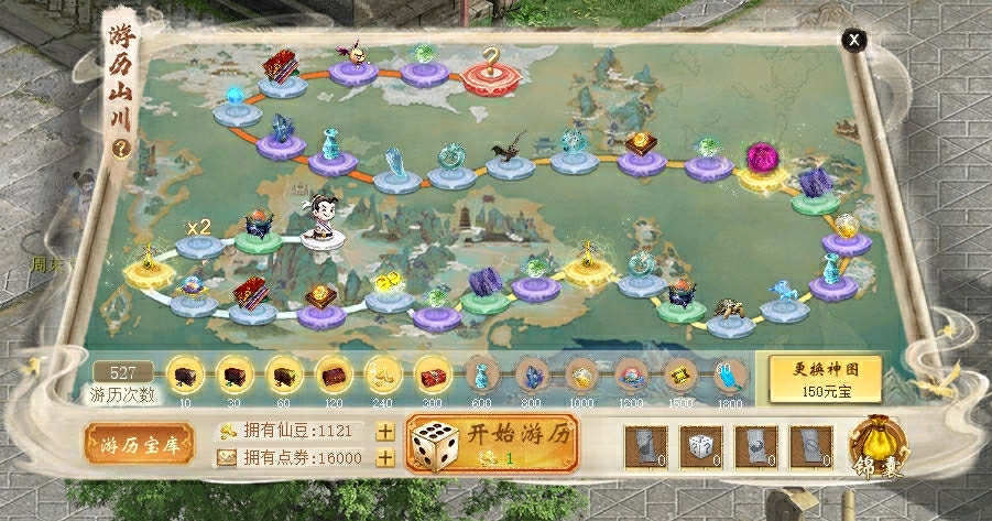 常规服】解控神器！“梦神伯奇”初值技能及获取方式_大话西游2免费版 | 大神