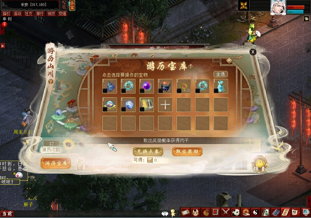 常规服】解控神器！“梦神伯奇”初值技能及获取方式_大话西游2免费版 | 大神