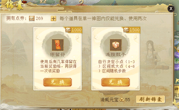 常规服】解控神器！“梦神伯奇”初值技能及获取方式_大话西游2免费版 | 大神