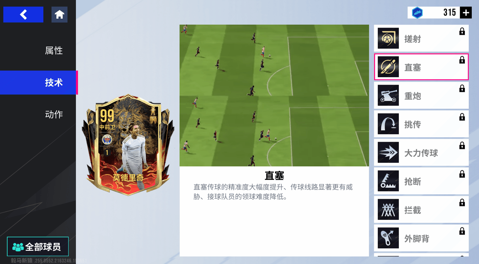 {"anchor_href":"","base_size":"-1,-1","expected_size":"-1,-1","external_info":"","font_size_type_change_aware_":false,"id":"https://official-account-system.fp.ps.netease.com/file/67ee6e99a4374d922591b0cc2ZKMi3G006","image_margin":2,"image_url":"https://official-account-system.fp.ps.netease.com/file/67ee6e99a4374d922591b0cc2ZKMi3G006","is_link_icon":false,"original_name":"","original_path":"C:/Users/lizhuolin03/AppData/Local/netease/popo/users/lizhuolin03@corp.netease.com/image/ef8cdd11e05a7caf157c9814188165f6.png","original_size":"-1,-1","press_can_drag":true,"show_in_image_viewer":true}