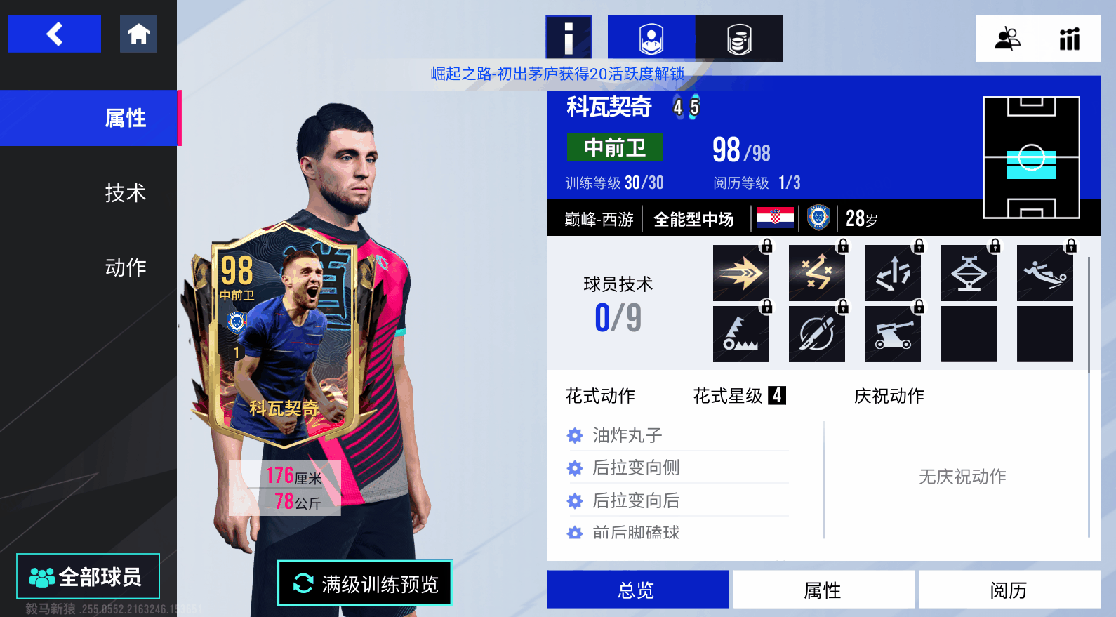 {"anchor_href":"","base_size":"-1,-1","expected_size":"-1,-1","external_info":"","font_size_type_change_aware_":false,"id":"https://official-account-system.fp.ps.netease.com/file/67ee6ed987ff6f257e05f60eJVtV0x7P06","image_margin":2,"image_url":"https://official-account-system.fp.ps.netease.com/file/67ee6ed987ff6f257e05f60eJVtV0x7P06","is_link_icon":false,"original_name":"","original_path":"C:/Users/lizhuolin03/AppData/Local/netease/popo/users/lizhuolin03@corp.netease.com/image/02f3900113d051138910b9be0fa01fcb.png","original_size":"-1,-1","press_can_drag":true,"show_in_image_viewer":true}