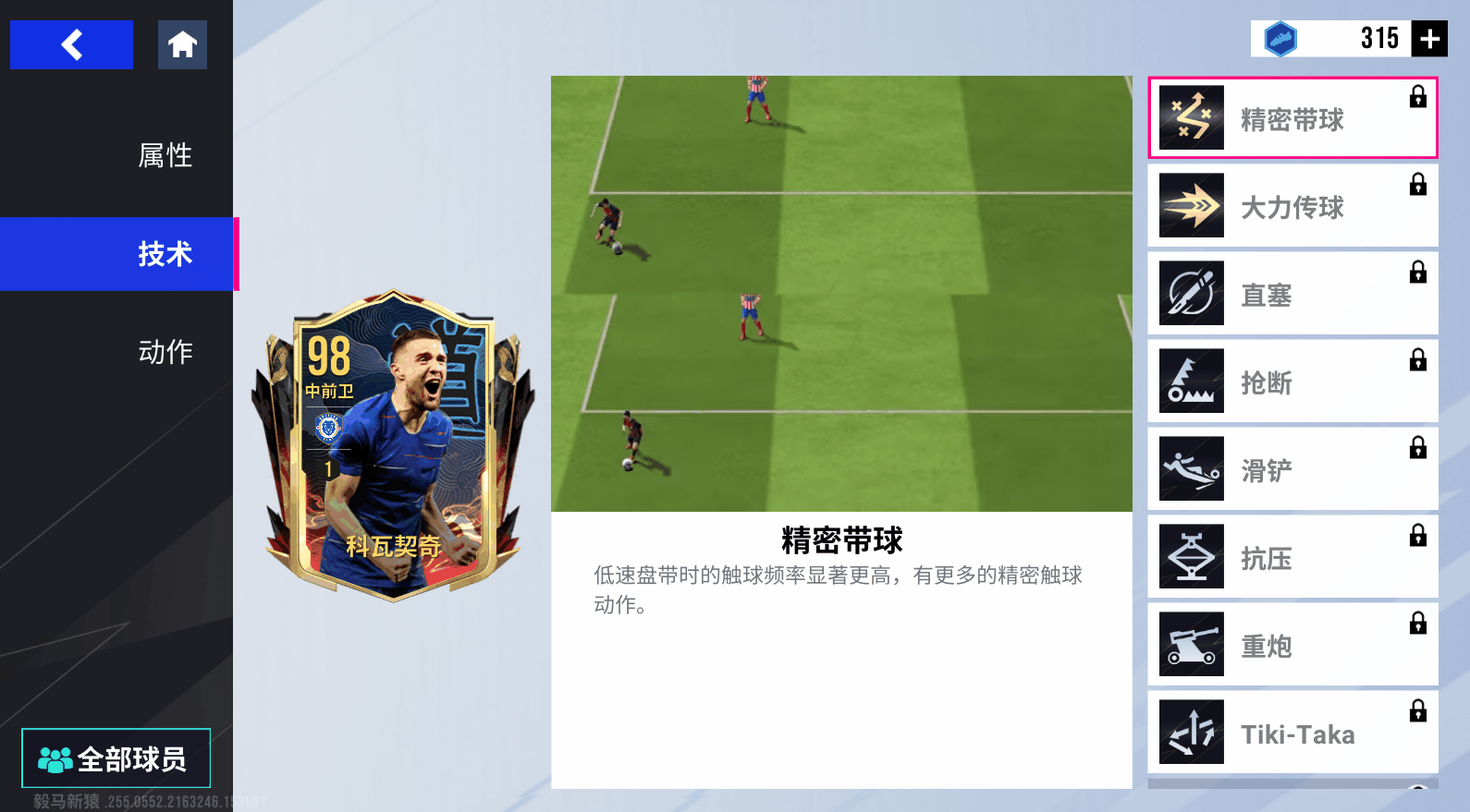 {"anchor_href":"","base_size":"-1,-1","expected_size":"-1,-1","external_info":"","font_size_type_change_aware_":false,"id":"https://official-account-system.fp.ps.netease.com/file/67ee6efee22ced8ddcebfa2eGE3l3Rvy06","image_margin":2,"image_url":"https://official-account-system.fp.ps.netease.com/file/67ee6efee22ced8ddcebfa2eGE3l3Rvy06","is_link_icon":false,"original_name":"","original_path":"C:/Users/lizhuolin03/AppData/Local/netease/popo/users/lizhuolin03@corp.netease.com/image/9c799ca1505a876ba917dea8fdc1000b.png","original_size":"-1,-1","press_can_drag":true,"show_in_image_viewer":true}