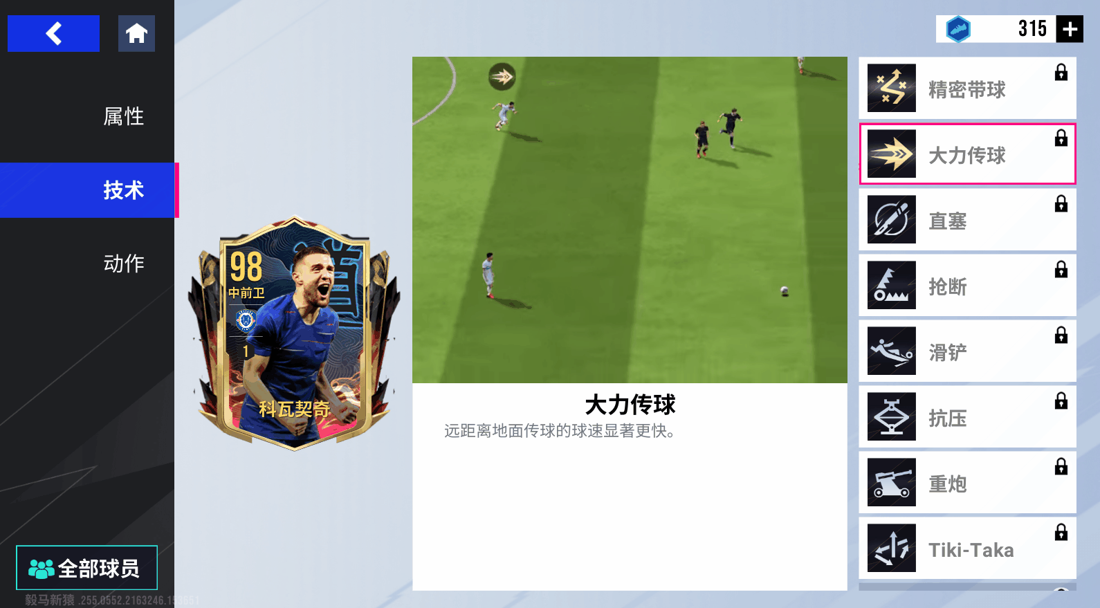 {"anchor_href":"","base_size":"-1,-1","expected_size":"-1,-1","external_info":"","font_size_type_change_aware_":false,"id":"https://official-account-system.fp.ps.netease.com/file/67ee6f0bfd485941badb105dJOsxVvl306","image_margin":2,"image_url":"https://official-account-system.fp.ps.netease.com/file/67ee6f0bfd485941badb105dJOsxVvl306","is_link_icon":false,"original_name":"","original_path":"C:/Users/lizhuolin03/AppData/Local/netease/popo/users/lizhuolin03@corp.netease.com/image/51cac479cef67ee5e6d281659056e618.png","original_size":"-1,-1","press_can_drag":true,"show_in_image_viewer":true}