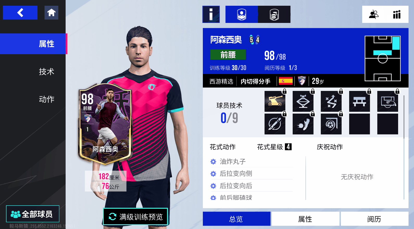 {"anchor_href":"","base_size":"-1,-1","expected_size":"-1,-1","external_info":"","font_size_type_change_aware_":false,"id":"https://official-account-system.fp.ps.netease.com/file/67ee6f275f5d72668d222f95LLmY4KcG06","image_margin":2,"image_url":"https://official-account-system.fp.ps.netease.com/file/67ee6f275f5d72668d222f95LLmY4KcG06","is_link_icon":false,"original_name":"","original_path":"C:/Users/lizhuolin03/AppData/Local/netease/popo/users/lizhuolin03@corp.netease.com/image/6a2883dad38cec699dabe0d49cf18b45.png","original_size":"-1,-1","press_can_drag":true,"show_in_image_viewer":true}