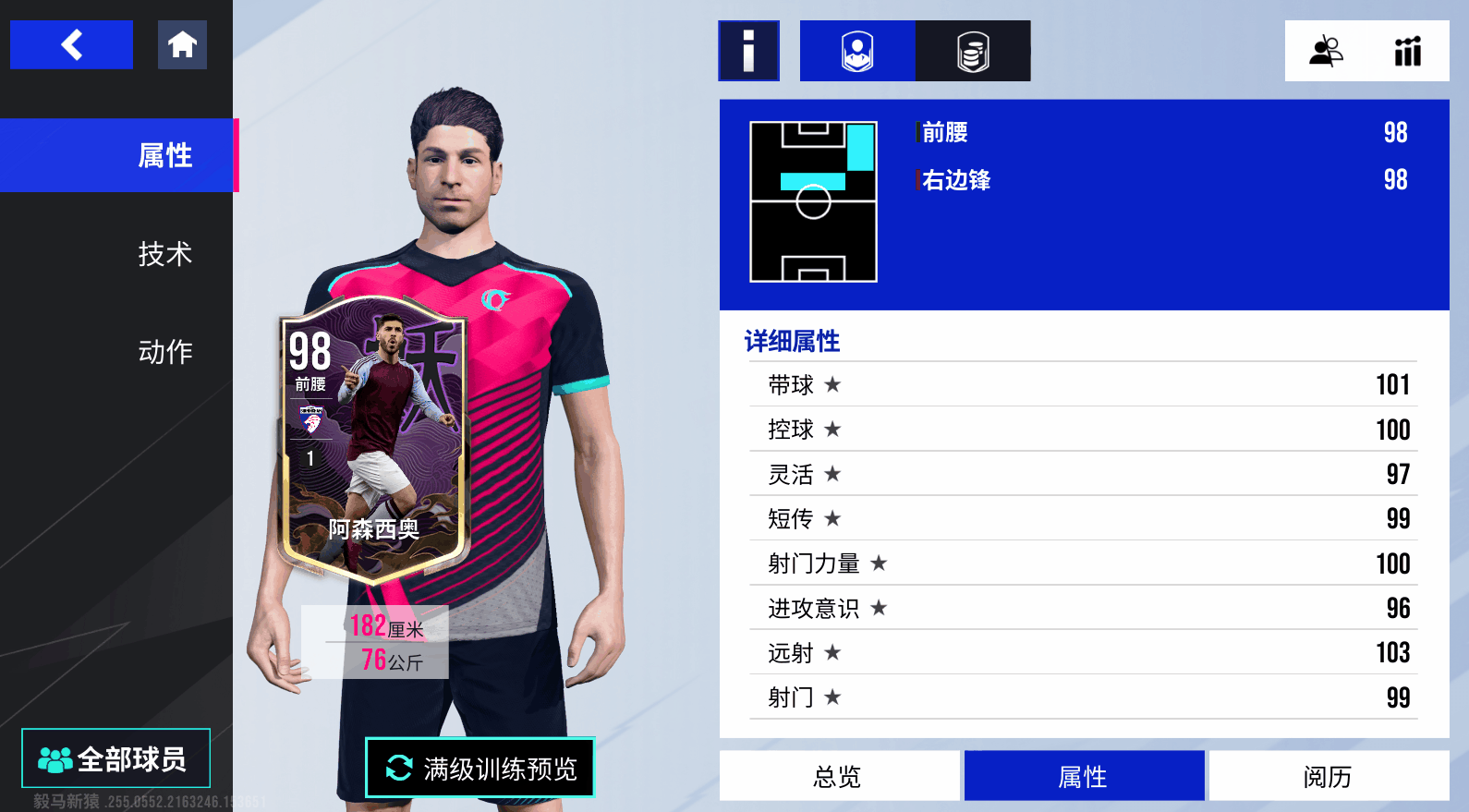 {"anchor_href":"","base_size":"-1,-1","expected_size":"-1,-1","external_info":"","font_size_type_change_aware_":false,"id":"https://official-account-system.fp.ps.netease.com/file/67ee6f33459284e4b09b725ecamimJxH06","image_margin":2,"image_url":"https://official-account-system.fp.ps.netease.com/file/67ee6f33459284e4b09b725ecamimJxH06","is_link_icon":false,"original_name":"","original_path":"C:/Users/lizhuolin03/AppData/Local/netease/popo/users/lizhuolin03@corp.netease.com/image/7d2acde6c25ff9b2d7871a30bcf64953.png","original_size":"-1,-1","press_can_drag":true,"show_in_image_viewer":true}