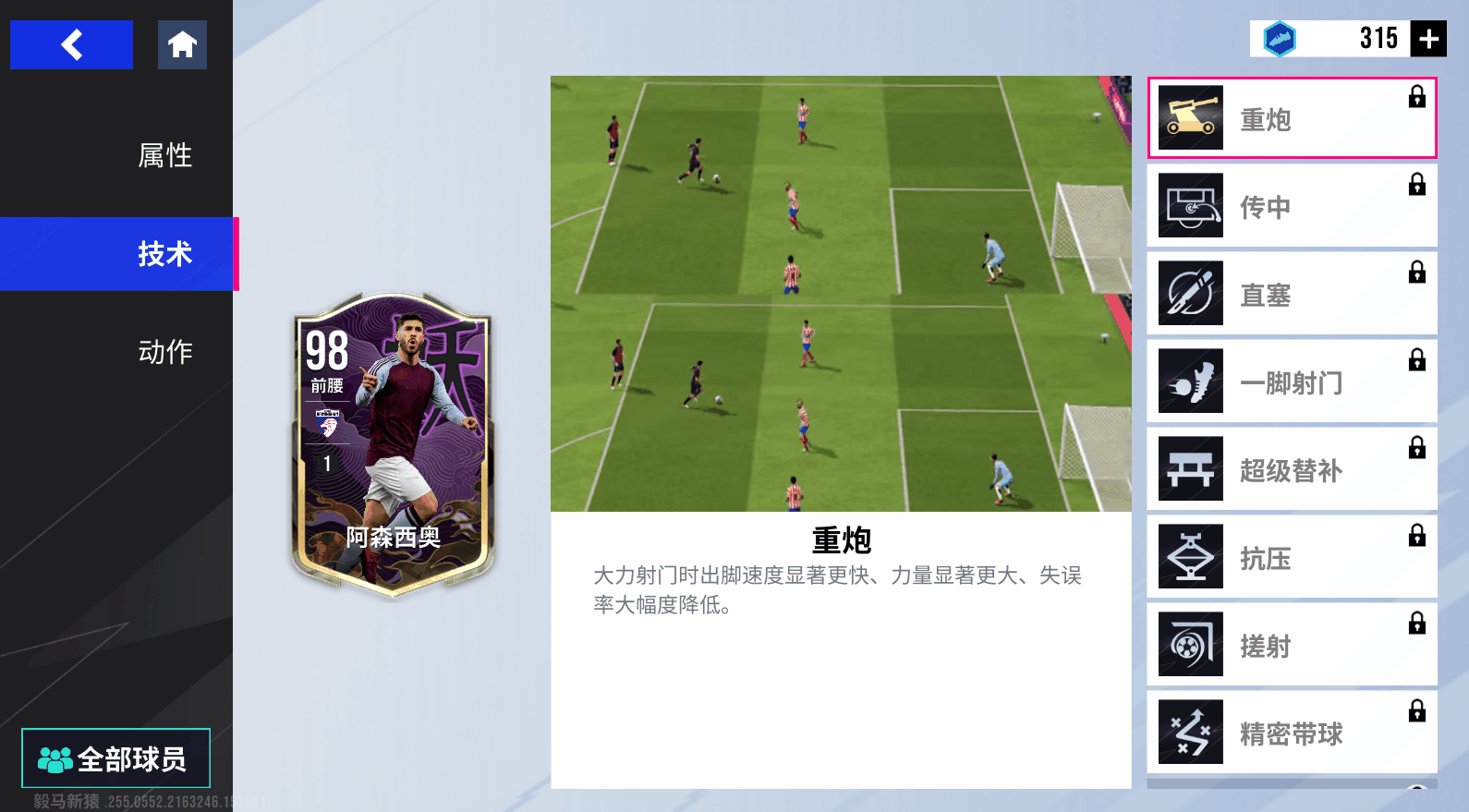 {"anchor_href":"","base_size":"-1,-1","expected_size":"-1,-1","external_info":"","font_size_type_change_aware_":false,"id":"https://official-account-system.fp.ps.netease.com/file/67ee6f49f804ceba9d411587k7im3RZ306","image_margin":2,"image_url":"https://official-account-system.fp.ps.netease.com/file/67ee6f49f804ceba9d411587k7im3RZ306","is_link_icon":false,"original_name":"","original_path":"C:/Users/lizhuolin03/AppData/Local/netease/popo/users/lizhuolin03@corp.netease.com/image/e557c8923aae27c31bfda2d30cc89bd5.png","original_size":"-1,-1","press_can_drag":true,"show_in_image_viewer":true}