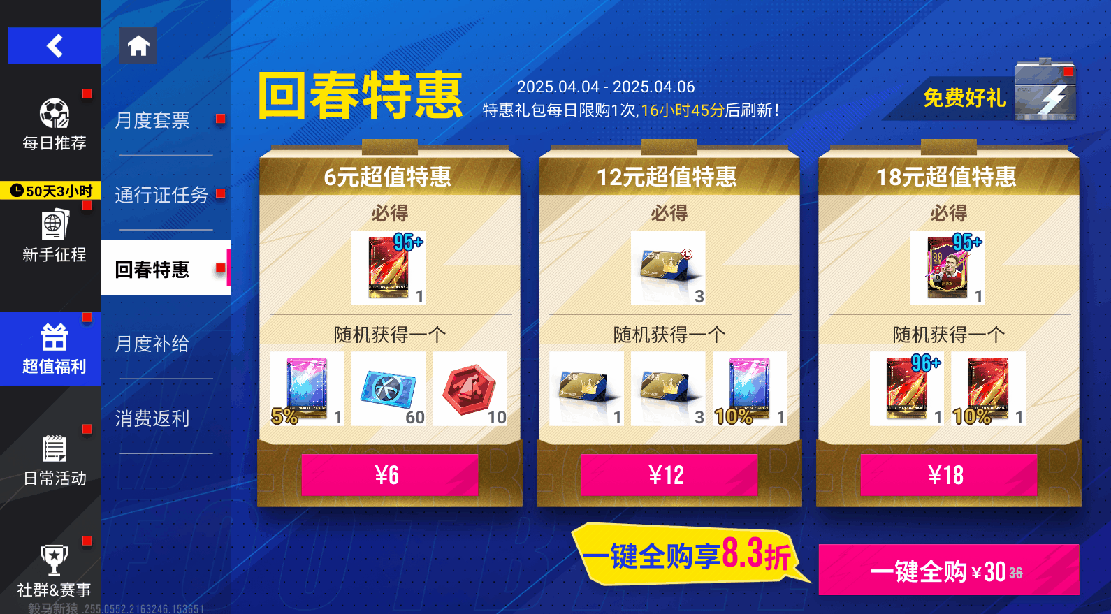 {"anchor_href":"","base_size":"-1,-1","expected_size":"-1,-1","external_info":"","font_size_type_change_aware_":false,"id":"https://official-account-system.fp.ps.netease.com/file/67ee6f7f61125989721a49b87BKZu4lt06","image_margin":2,"image_url":"https://official-account-system.fp.ps.netease.com/file/67ee6f7f61125989721a49b87BKZu4lt06","is_link_icon":false,"original_name":"","original_path":"C:/Users/lizhuolin03/AppData/Local/netease/popo/users/lizhuolin03@corp.netease.com/image/eb4ca48005087b74fd1a0877edd4ea70.png","original_size":"-1,-1","press_can_drag":true,"show_in_image_viewer":true}