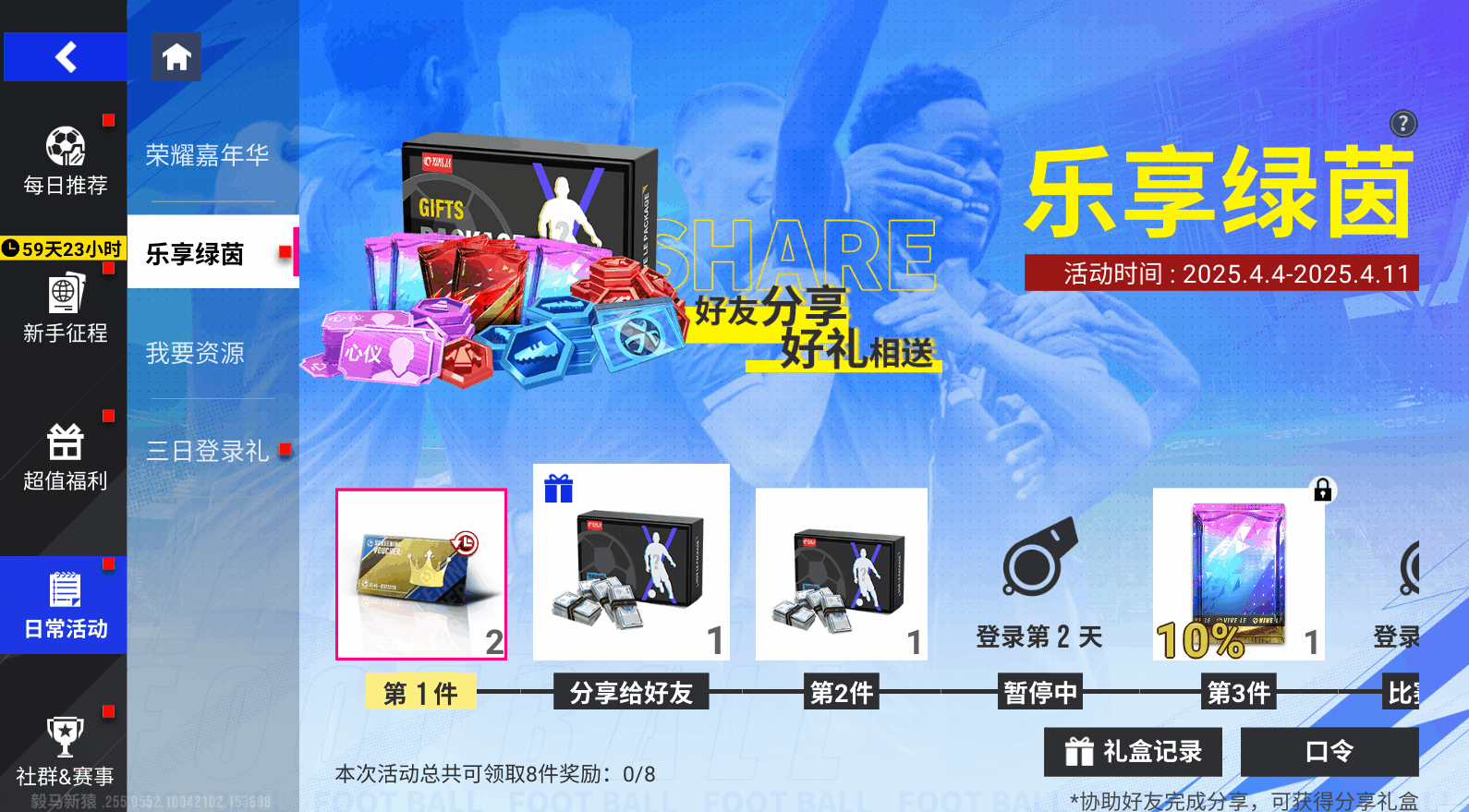 {"anchor_href":"","base_size":"-1,-1","expected_size":"-1,-1","external_info":"","font_size_type_change_aware_":false,"id":"https://official-account-system.fp.ps.netease.com/file/67ee6f954c53bba1604cb2f6NdJ3BtzN06","image_margin":2,"image_url":"https://official-account-system.fp.ps.netease.com/file/67ee6f954c53bba1604cb2f6NdJ3BtzN06","is_link_icon":false,"original_name":"","original_path":"C:/Users/lizhuolin03/AppData/Local/netease/popo/users/lizhuolin03@corp.netease.com/image/5eac8dd3ab445e5ad6002435a692fc96.png","original_size":"-1,-1","press_can_drag":true,"show_in_image_viewer":true}