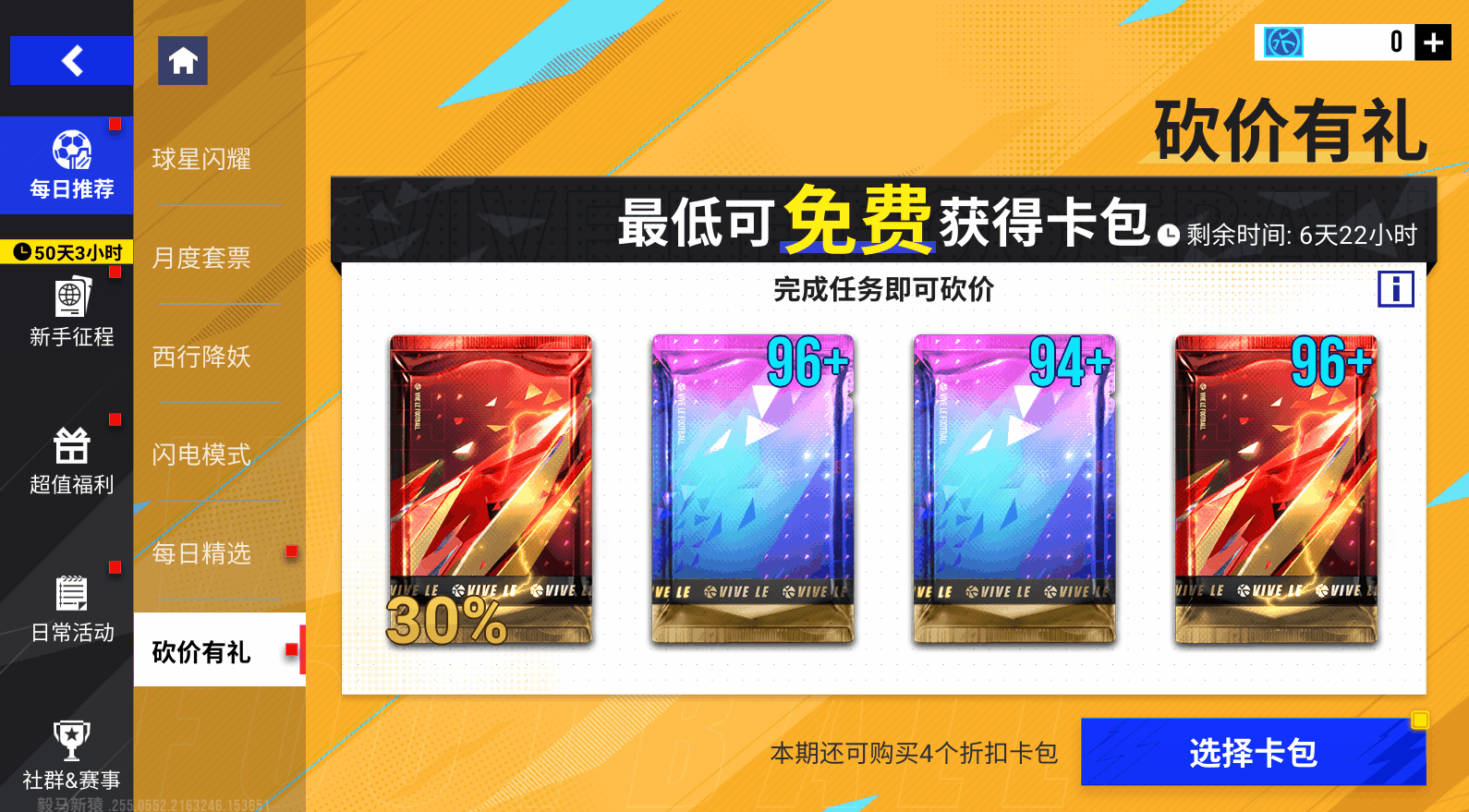 {"anchor_href":"","base_size":"-1,-1","expected_size":"-1,-1","external_info":"","font_size_type_change_aware_":false,"id":"https://official-account-system.fp.ps.netease.com/file/67ee6fcca1d53e86f31cbb5fJTBLF7S406","image_margin":2,"image_url":"https://official-account-system.fp.ps.netease.com/file/67ee6fcca1d53e86f31cbb5fJTBLF7S406","is_link_icon":false,"original_name":"","original_path":"C:/Users/lizhuolin03/AppData/Local/netease/popo/users/lizhuolin03@corp.netease.com/image/e20609db3d2c752c99055b4741ac2f8b.png","original_size":"-1,-1","press_can_drag":true,"show_in_image_viewer":true}