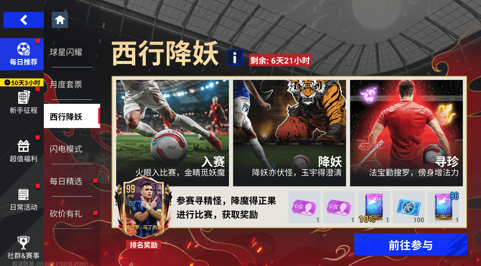 {"anchor_href":"","base_size":"-1,-1","expected_size":"-1,-1","external_info":"","font_size_type_change_aware_":false,"id":"https://official-account-system.fp.ps.netease.com/file/67ee701961125989721a4fa5mcXAALYV06","image_margin":2,"image_url":"https://official-account-system.fp.ps.netease.com/file/67ee701961125989721a4fa5mcXAALYV06","is_link_icon":false,"original_name":"","original_path":"C:/Users/lizhuolin03/AppData/Local/netease/popo/users/lizhuolin03@corp.netease.com/image/a805100343208e935f8b89dfc3a83d74.png","original_size":"-1,-1","press_can_drag":true,"show_in_image_viewer":true}