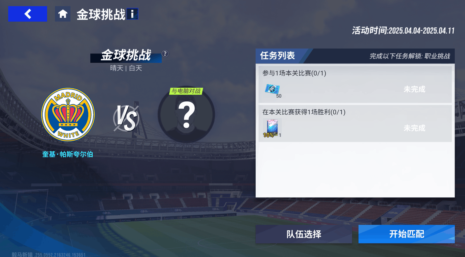 {"anchor_href":"","base_size":"-1,-1","expected_size":"-1,-1","external_info":"","font_size_type_change_aware_":false,"id":"https://official-account-system.fp.ps.netease.com/file/67ee704a50ef0df874ebc9cfYYaloiw706","image_margin":2,"image_url":"https://official-account-system.fp.ps.netease.com/file/67ee704a50ef0df874ebc9cfYYaloiw706","is_link_icon":false,"original_name":"","original_path":"C:/Users/lizhuolin03/AppData/Local/netease/popo/users/lizhuolin03@corp.netease.com/image/4879ab8ba4d1654aa2cf5821c3141751.png","original_size":"-1,-1","press_can_drag":true,"show_in_image_viewer":true}