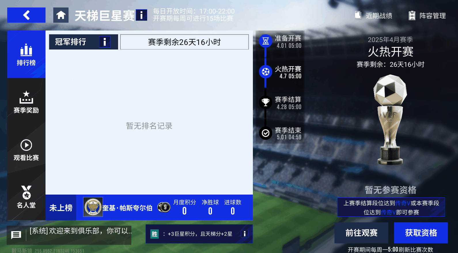 {"anchor_href":"","base_size":"-1,-1","expected_size":"-1,-1","external_info":"","font_size_type_change_aware_":false,"id":"https://official-account-system.fp.ps.netease.com/file/67ee7056fd1d0c8e6d8dd6fe4KNgbO8Z06","image_margin":2,"image_url":"https://official-account-system.fp.ps.netease.com/file/67ee7056fd1d0c8e6d8dd6fe4KNgbO8Z06","is_link_icon":false,"original_name":"","original_path":"C:/Users/lizhuolin03/AppData/Local/netease/popo/users/lizhuolin03@corp.netease.com/image/4f9a39e69a8b42ee723f4559424f2814.png","original_size":"-1,-1","press_can_drag":true,"show_in_image_viewer":true}