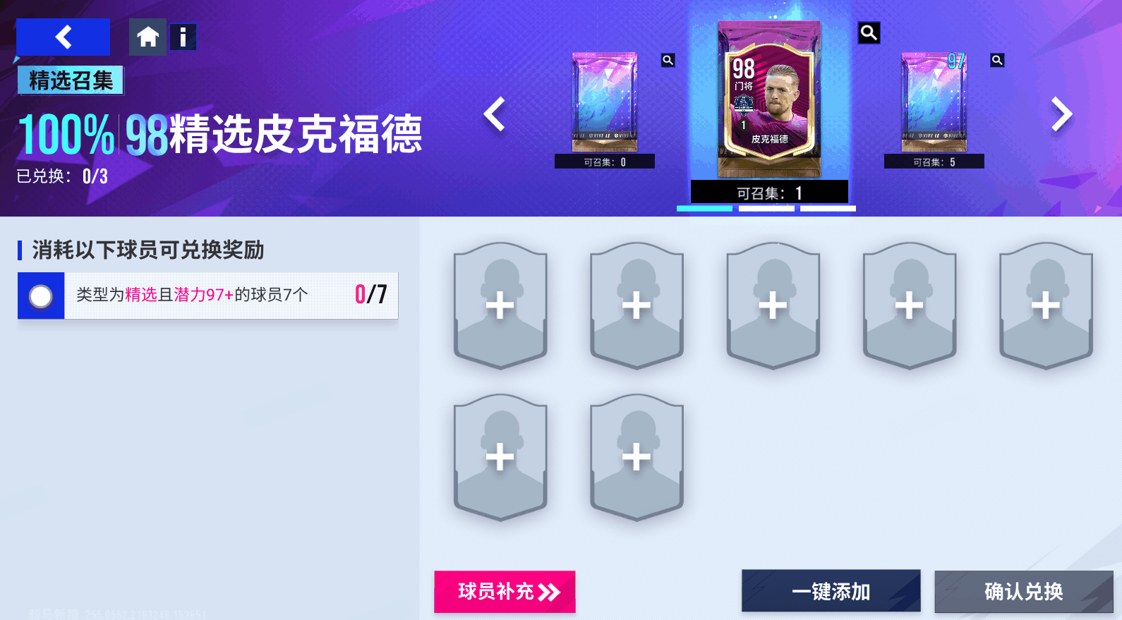 {"anchor_href":"","base_size":"-1,-1","expected_size":"-1,-1","external_info":"","font_size_type_change_aware_":false,"id":"https://official-account-system.fp.ps.netease.com/file/67ee70927d62c25f0c7e2e26e2DUQNyZ06","image_margin":2,"image_url":"https://official-account-system.fp.ps.netease.com/file/67ee70927d62c25f0c7e2e26e2DUQNyZ06","is_link_icon":false,"original_name":"","original_path":"C:/Users/lizhuolin03/AppData/Local/netease/popo/users/lizhuolin03@corp.netease.com/image/d637a074f943c2b3b1f155dc0e1e3b46.png","original_size":"-1,-1","press_can_drag":true,"show_in_image_viewer":true}
