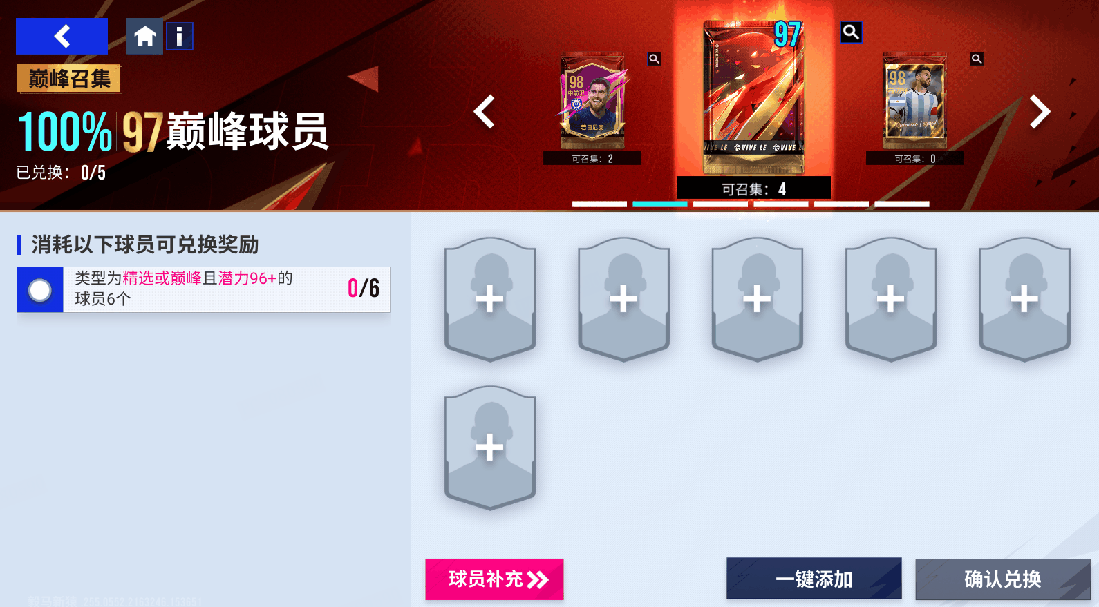 {"anchor_href":"","base_size":"-1,-1","expected_size":"-1,-1","external_info":"","font_size_type_change_aware_":false,"id":"https://official-account-system.fp.ps.netease.com/file/67ee70ea184875731431cabevV2PkyC606","image_margin":2,"image_url":"https://official-account-system.fp.ps.netease.com/file/67ee70ea184875731431cabevV2PkyC606","is_link_icon":false,"original_name":"","original_path":"C:/Users/lizhuolin03/AppData/Local/netease/popo/users/lizhuolin03@corp.netease.com/image/7fb29466ac9e95c941acd280ef44a528.png","original_size":"-1,-1","press_can_drag":true,"show_in_image_viewer":true}