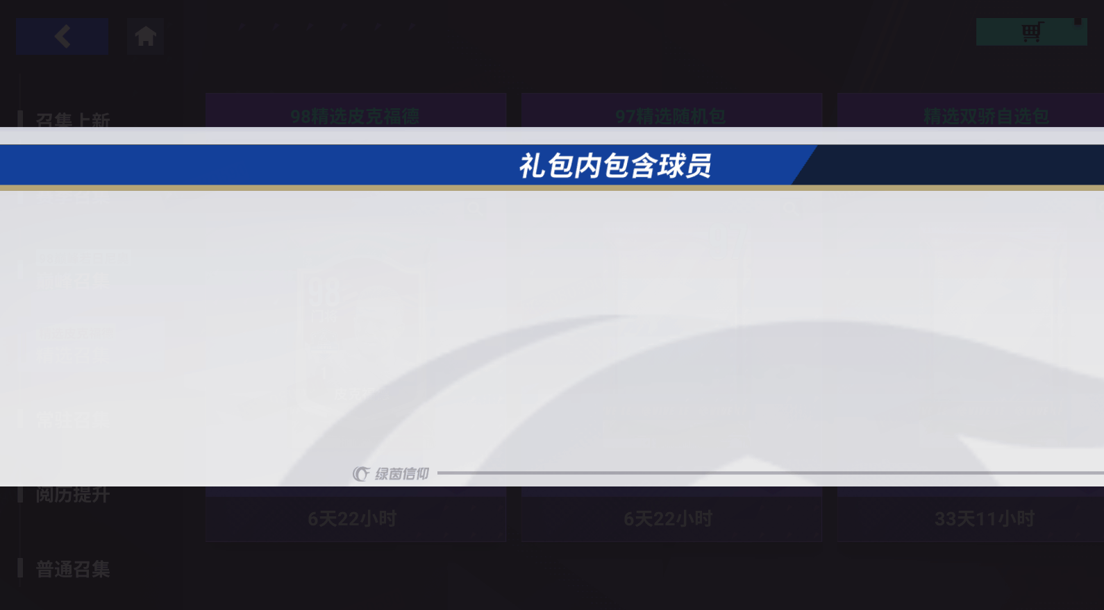 {"anchor_href":"","base_size":"-1,-1","expected_size":"-1,-1","external_info":"","font_size_type_change_aware_":false,"id":"https://official-account-system.fp.ps.netease.com/file/67ee7100eb55251d0513fe44VhoNcSms06","image_margin":2,"image_url":"https://official-account-system.fp.ps.netease.com/file/67ee7100eb55251d0513fe44VhoNcSms06","is_link_icon":false,"original_name":"","original_path":"C:/Users/lizhuolin03/AppData/Local/netease/popo/users/lizhuolin03@corp.netease.com/image/00c05b619119ef3dff70a87b18c3a0db.png","original_size":"-1,-1","press_can_drag":true,"show_in_image_viewer":true}