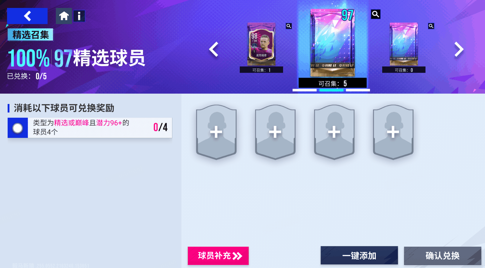 {"anchor_href":"","base_size":"-1,-1","expected_size":"-1,-1","external_info":"","font_size_type_change_aware_":false,"id":"https://official-account-system.fp.ps.netease.com/file/67ee710e19690a8f5ff16bcaiferFHpZ06","image_margin":2,"image_url":"https://official-account-system.fp.ps.netease.com/file/67ee710e19690a8f5ff16bcaiferFHpZ06","is_link_icon":false,"original_name":"","original_path":"C:/Users/lizhuolin03/AppData/Local/netease/popo/users/lizhuolin03@corp.netease.com/image/5a746cf04ce8f3c1f55b2e031c31c81a.png","original_size":"-1,-1","press_can_drag":true,"show_in_image_viewer":true}