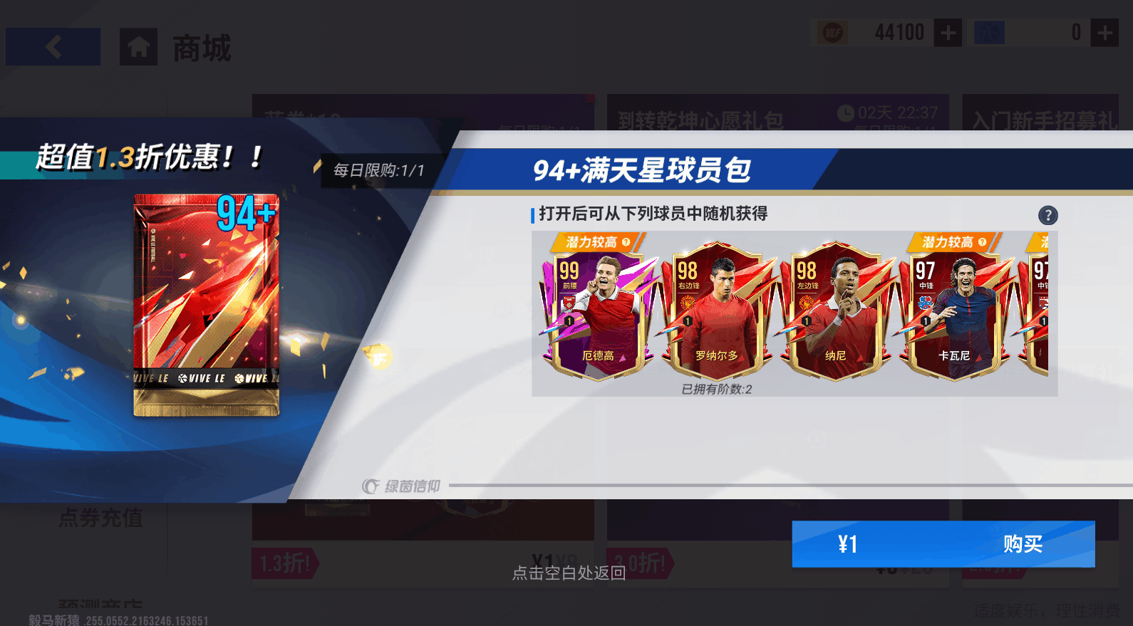 {"anchor_href":"","base_size":"-1,-1","expected_size":"-1,-1","external_info":"","font_size_type_change_aware_":false,"id":"https://official-account-system.fp.ps.netease.com/file/67ee712aa0f67405e75632786GKlkVyx06","image_margin":2,"image_url":"https://official-account-system.fp.ps.netease.com/file/67ee712aa0f67405e75632786GKlkVyx06","is_link_icon":false,"original_name":"","original_path":"C:/Users/lizhuolin03/AppData/Local/netease/popo/users/lizhuolin03@corp.netease.com/image/3a16a1e3eed6f85171205d2464ae6bae.png","original_size":"-1,-1","press_can_drag":true,"show_in_image_viewer":true}