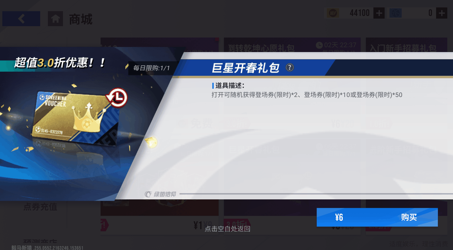 {"anchor_href":"","base_size":"-1,-1","expected_size":"-1,-1","external_info":"","font_size_type_change_aware_":false,"id":"https://official-account-system.fp.ps.netease.com/file/67ee71450d75292e5c3158d3f5ixxid406","image_margin":2,"image_url":"https://official-account-system.fp.ps.netease.com/file/67ee71450d75292e5c3158d3f5ixxid406","is_link_icon":false,"original_name":"","original_path":"C:/Users/lizhuolin03/AppData/Local/netease/popo/users/lizhuolin03@corp.netease.com/image/433f7bf5c12b66765c161496a53c02cf.png","original_size":"-1,-1","press_can_drag":true,"show_in_image_viewer":true}