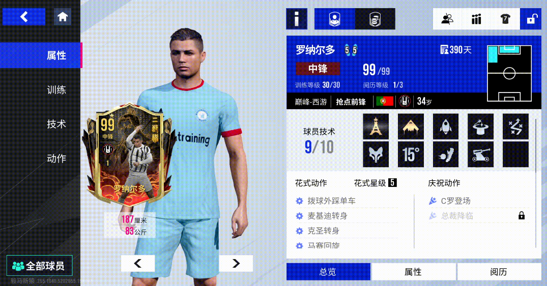 {"anchor_href":"","base_size":"-1,-1","expected_size":"-1,-1","external_info":"","font_size_type_change_aware_":false,"id":"https://official-account-system.fp.ps.netease.com/file/6815d519ac5fdb8faaa9d0f3sY9hxbi206","image_margin":2,"image_url":"https://official-account-system.fp.ps.netease.com/file/6815d519ac5fdb8faaa9d0f3sY9hxbi206","is_link_icon":false,"original_name":"","original_path":"C:/Users/李卓林/AppData/Local/netease/popo/users/lizhuolin03@corp.netease.com/image/d1193abd1fd41c1e47b3571435622275.png","original_size":"-1,-1","press_can_drag":true,"show_in_image_viewer":true}