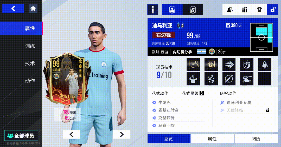 {"anchor_href":"","base_size":"-1,-1","expected_size":"-1,-1","external_info":"","font_size_type_change_aware_":false,"id":"https://official-account-system.fp.ps.netease.com/file/6815d53cc248b1c2a4af3dd0D5Ltzipk06","image_margin":2,"image_url":"https://official-account-system.fp.ps.netease.com/file/6815d53cc248b1c2a4af3dd0D5Ltzipk06","is_link_icon":false,"original_name":"","original_path":"C:/Users/李卓林/AppData/Local/netease/popo/users/lizhuolin03@corp.netease.com/image/b5e9272a42fffaafad1329f6816589bf.png","original_size":"-1,-1","press_can_drag":true,"show_in_image_viewer":true}