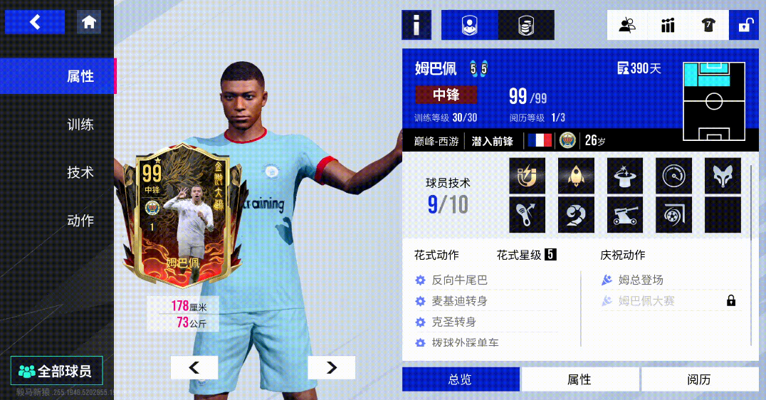 {"anchor_href":"","base_size":"-1,-1","expected_size":"-1,-1","external_info":"","font_size_type_change_aware_":false,"id":"https://official-account-system.fp.ps.netease.com/file/6815d5a130f234983868522aDOKa0gmh06","image_margin":2,"image_url":"https://official-account-system.fp.ps.netease.com/file/6815d5a130f234983868522aDOKa0gmh06","is_link_icon":false,"original_name":"","original_path":"C:/Users/李卓林/AppData/Local/netease/popo/users/lizhuolin03@corp.netease.com/image/c08196ee285327be6961d4d2adc7bf02.png","original_size":"-1,-1","press_can_drag":true,"show_in_image_viewer":true}