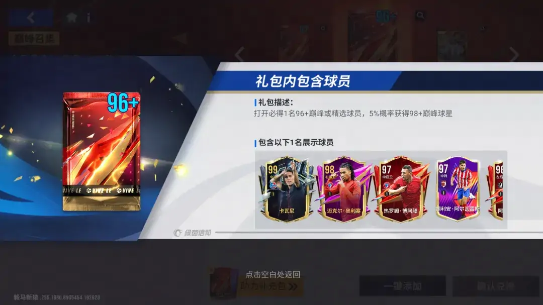 {"anchor_href":"","base_size":"-1,-1","expected_size":"-1,-1","external_info":"","font_size_type_change_aware_":false,"id":"https://official-account-system.fp.ps.netease.com/file/681719bbf660a1af1eb93826O5zHLmTD06","image_margin":2,"image_url":"https://official-account-system.fp.ps.netease.com/file/681719bbf660a1af1eb93826O5zHLmTD06","is_link_icon":false,"original_name":"","original_path":"C:/Users/李卓林/AppData/Local/netease/popo/users/lizhuolin03@corp.netease.com/image/82c173519358656f9c5f84ed583f3c7b.png","original_size":"-1,-1","press_can_drag":true,"show_in_image_viewer":true}