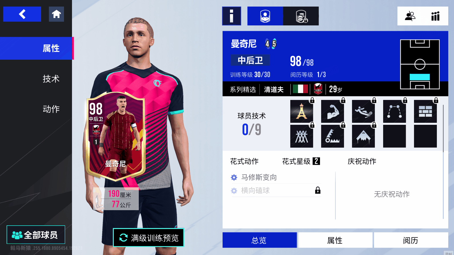 {"anchor_href":"","base_size":"-1,-1","expected_size":"-1,-1","external_info":"","font_size_type_change_aware_":false,"id":"https://official-account-system.fp.ps.netease.com/file/68171a0524ba7e5a2addc9e0NRX7PiU106","image_margin":2,"image_url":"https://official-account-system.fp.ps.netease.com/file/68171a0524ba7e5a2addc9e0NRX7PiU106","is_link_icon":false,"original_name":"","original_path":"C:/Users/李卓林/AppData/Local/netease/popo/users/lizhuolin03@corp.netease.com/image/2f4bae0d95cfe496d94d82abaf784fb1.png","original_size":"-1,-1","press_can_drag":true,"show_in_image_viewer":true}