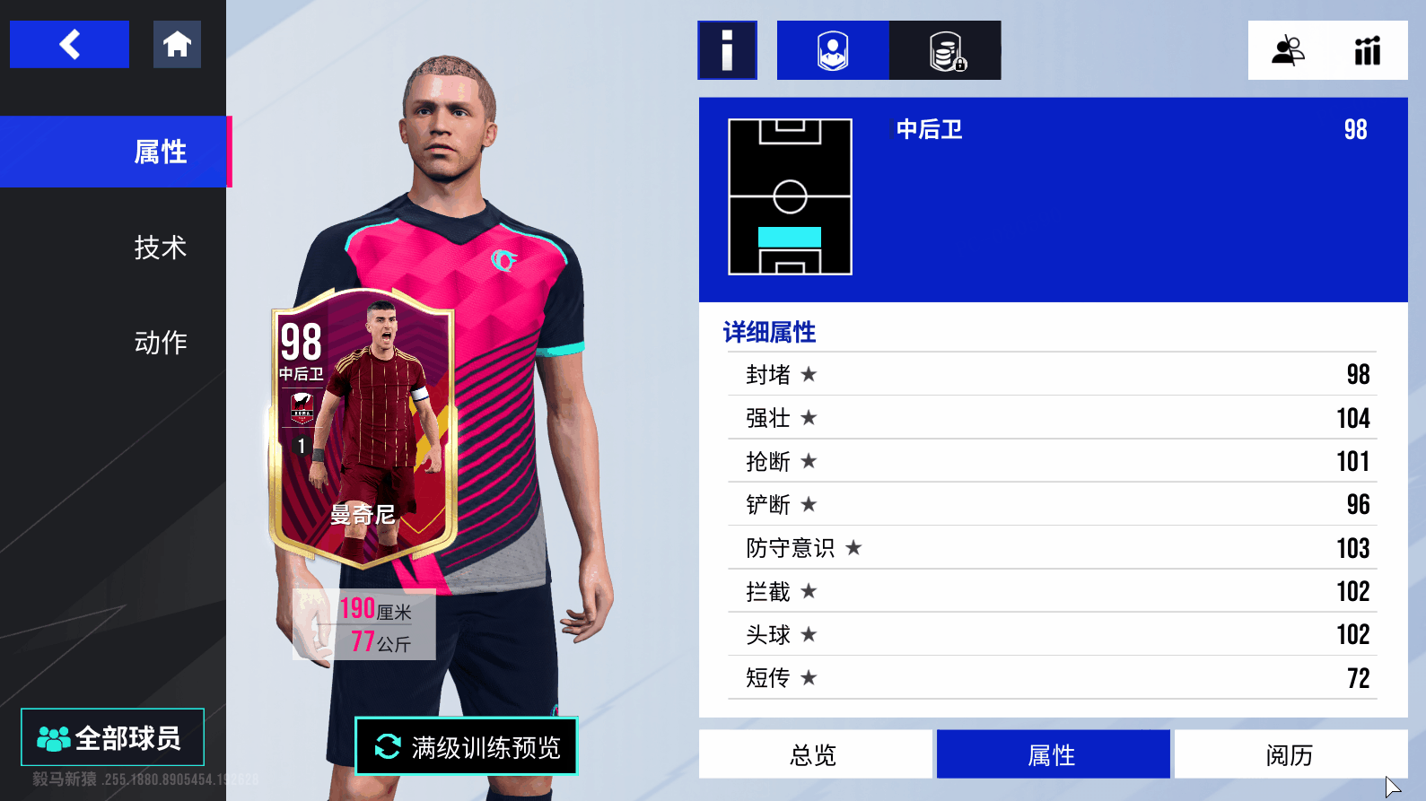 {"anchor_href":"","base_size":"-1,-1","expected_size":"-1,-1","external_info":"","font_size_type_change_aware_":false,"id":"https://official-account-system.fp.ps.netease.com/file/68171a2388f75b87437ee1f5fiNpRAhN06","image_margin":2,"image_url":"https://official-account-system.fp.ps.netease.com/file/68171a2388f75b87437ee1f5fiNpRAhN06","is_link_icon":false,"original_name":"","original_path":"C:/Users/李卓林/AppData/Local/netease/popo/users/lizhuolin03@corp.netease.com/image/03b21d77603a947f22552bfa777e1b5d.png","original_size":"-1,-1","press_can_drag":true,"show_in_image_viewer":true}