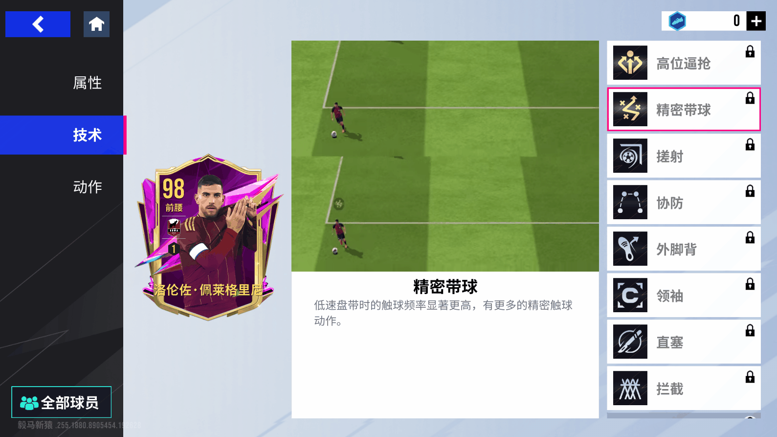 {"anchor_href":"","base_size":"-1,-1","expected_size":"-1,-1","external_info":"","font_size_type_change_aware_":false,"id":"https://official-account-system.fp.ps.netease.com/file/68171a47d49c7f5265b4b57do8BJIWfk06","image_margin":2,"image_url":"https://official-account-system.fp.ps.netease.com/file/68171a47d49c7f5265b4b57do8BJIWfk06","is_link_icon":false,"original_name":"","original_path":"C:/Users/李卓林/AppData/Local/netease/popo/users/lizhuolin03@corp.netease.com/image/a92c57f3e7b7ba6defb236bda9339acb.png","original_size":"-1,-1","press_can_drag":true,"show_in_image_viewer":true}