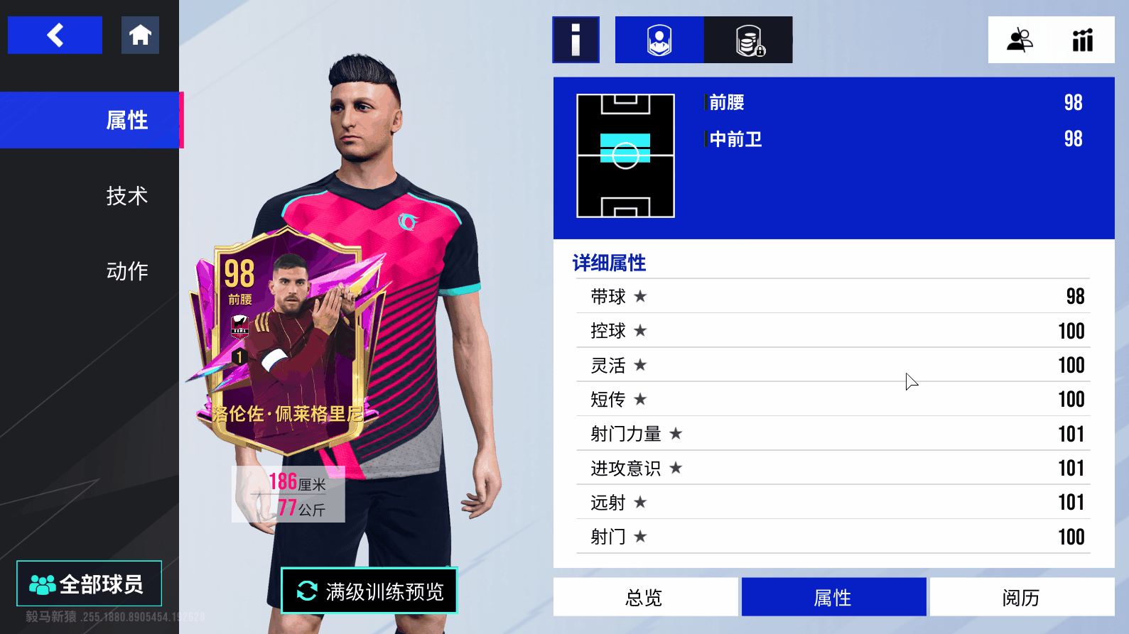 {"anchor_href":"","base_size":"-1,-1","expected_size":"-1,-1","external_info":"","font_size_type_change_aware_":false,"id":"https://official-account-system.fp.ps.netease.com/file/68171a55160163bb8eaf7da0mU2wECbM06","image_margin":2,"image_url":"https://official-account-system.fp.ps.netease.com/file/68171a55160163bb8eaf7da0mU2wECbM06","is_link_icon":false,"original_name":"","original_path":"C:/Users/李卓林/AppData/Local/netease/popo/users/lizhuolin03@corp.netease.com/image/65d8b3d986b476518f5ecc3bdf0c910e.png","original_size":"-1,-1","press_can_drag":true,"show_in_image_viewer":true}