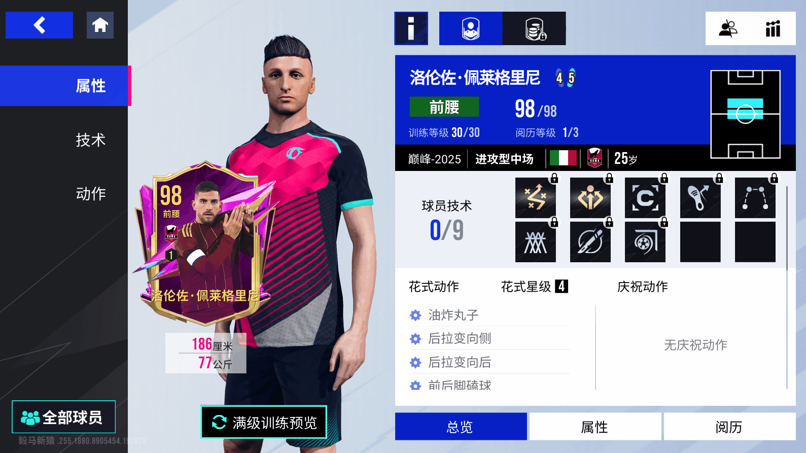 {"anchor_href":"","base_size":"-1,-1","expected_size":"-1,-1","external_info":"","font_size_type_change_aware_":false,"id":"https://official-account-system.fp.ps.netease.com/file/68171a6940fcecadd797ef10KUe8xKeG06","image_margin":2,"image_url":"https://official-account-system.fp.ps.netease.com/file/68171a6940fcecadd797ef10KUe8xKeG06","is_link_icon":false,"original_name":"","original_path":"C:/Users/李卓林/AppData/Local/netease/popo/users/lizhuolin03@corp.netease.com/image/3150e912d87909613522db1948994c4e.png","original_size":"-1,-1","press_can_drag":true,"show_in_image_viewer":true}
