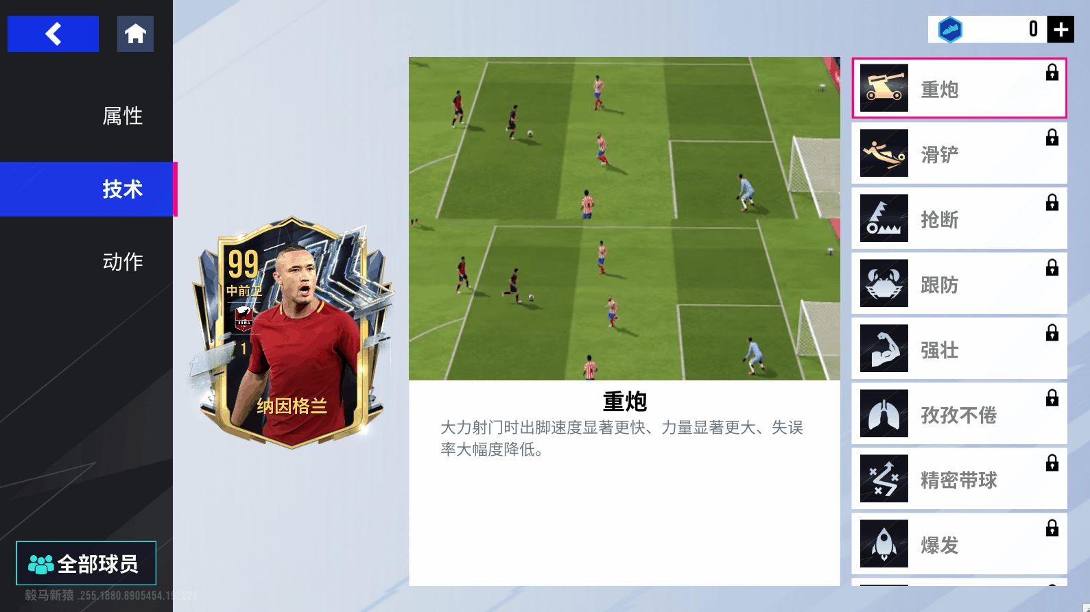{"anchor_href":"","base_size":"-1,-1","expected_size":"-1,-1","external_info":"","font_size_type_change_aware_":false,"id":"https://official-account-system.fp.ps.netease.com/file/68171a7b5f12b3ac90a0d7a7fA2ySr4R06","image_margin":2,"image_url":"https://official-account-system.fp.ps.netease.com/file/68171a7b5f12b3ac90a0d7a7fA2ySr4R06","is_link_icon":false,"original_name":"","original_path":"C:/Users/李卓林/AppData/Local/netease/popo/users/lizhuolin03@corp.netease.com/image/0c394f103e568633be6a069806f53ca3.png","original_size":"-1,-1","press_can_drag":true,"show_in_image_viewer":true}